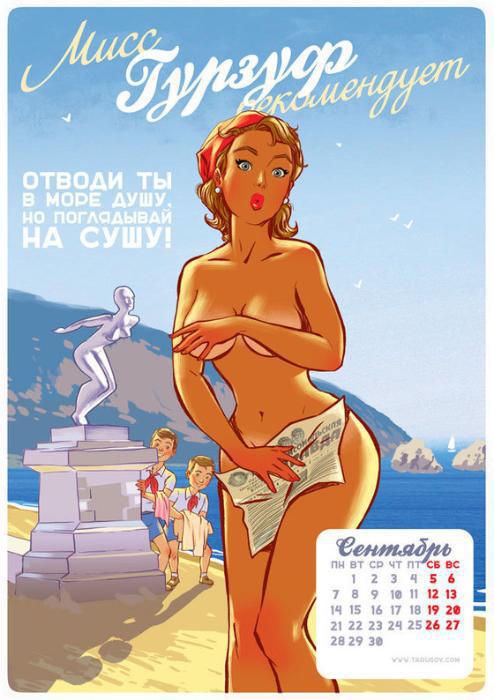 Crimea201608
